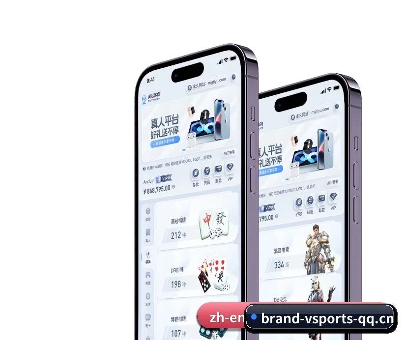 V体育官网 APP 深度功能 - V SPORTS